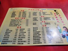 菜单-夕阳红小吃(中街大悦城店)