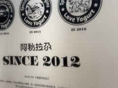 -Blueglass酸奶(华贸购物中心店)