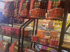 -海底捞火锅(方圆荟店)