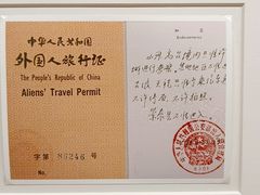 -HOW昊美术馆