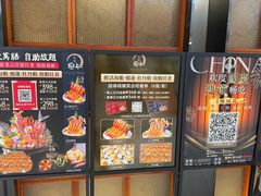 -極上萬膳·日料放题(海岸城店)