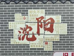 -小红车炸蛋葱油饼