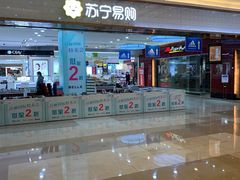 -万达广场(福州金融街店)