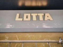 -LOTTA COFFEE(安居博文苑店)
