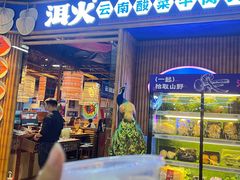 -万达广场(北京槐房店)