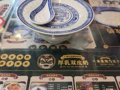 -广信牛奶甜品世家(台东店)