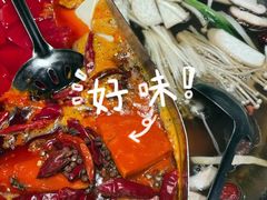 -辣伍鲜毛肚老火锅(元一店)