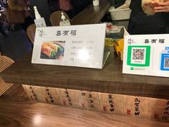 -老客满蛋饼(双塔市集店)