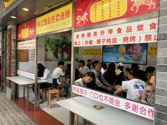 门面-百花传统甜品店(原址店)