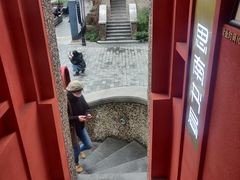 -思南书局(复兴中路店)