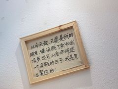 -先启半步颠小酒馆(虹桥龙湖天街店)