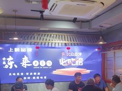 -东来土菜馆(民祥园路店)