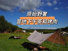 -长白山万达国际度假区
