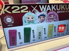 -K22.酸奶草莓(烟台芝罘店)