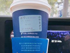 -瑞幸咖啡(蔚蓝国际店)