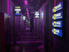 -北京目的地酒吧