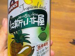-小杨烤肉·陕西烧烤·陕西地方菜(龙首店)