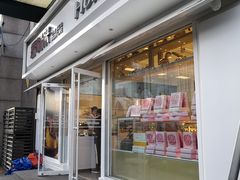 门面-好利来(马栏广场店)
