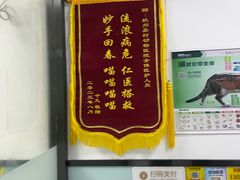 -嘉馨宠物医院·CT影像转诊·心脏科·犬猫全科诊疗中心(下沙大学城院区)