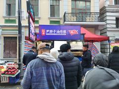 -红专尹胖子油炸糕