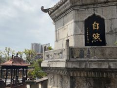 -长春观