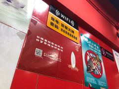 -冒椒火辣(奎星楼街店)