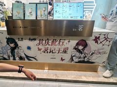 -古茗(临海五中店)