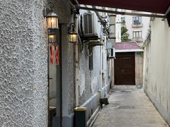 -永兴餐厅(复兴中路店)