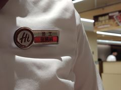 -海底捞火锅(枫蓝国际购物中心店)