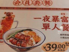 -文通冰室(东方宝泰店)