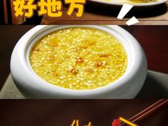 -淮扬府(安定门店)