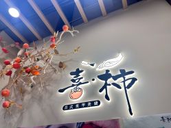 点击看大图 -喜柿·nail日式美甲美睫
