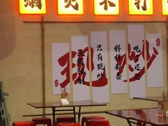 -山城欢现炒食堂(上海城店)