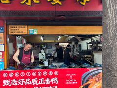 -百家春好德来姜母鸭