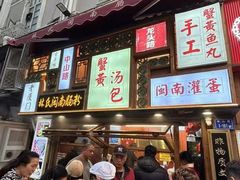 -五缘湾游艇帆船俱乐部