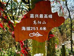-南北湖风景区
