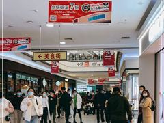 -永旺梦乐城国际商城(北清路店)
