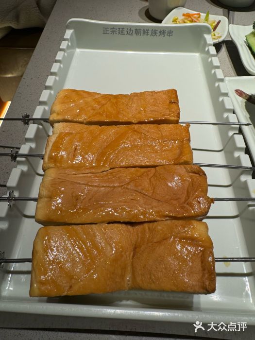 白玉·朝鲜族烤串(深圳Kkone店)图片