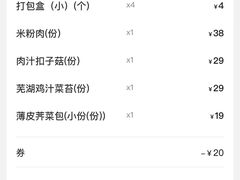 -同庆楼(滨湖万达广场店)