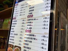 -马三洋芋片(兰州总店)
