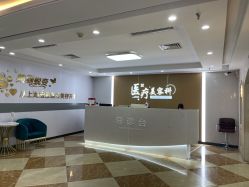 -上海宏康医院·医疗美容科