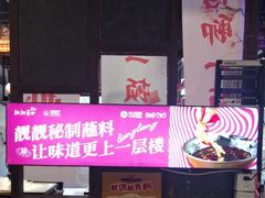 -靓靓蒸虾·头牌蒸虾(南山桂庙店)