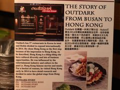 -Outdark Korean Restaurant