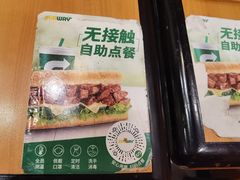 -赛百味SUBWAY(高新绿宝店)