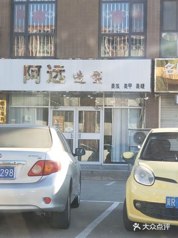 锦绣家园北门，一中对面的商底，特色推荐