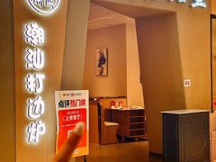 -张凯达·深海石斑鱼潮汕火锅(十五年品牌•虹桥天街店)
