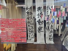 -良友书坊(安徽路店)