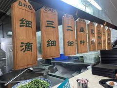 -中阿兰牛肉面(悦海新天地店)