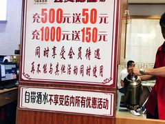 -马家水煮鱼(富民街店)