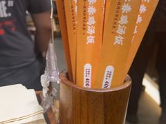 -王春春鸡汤饭(上海中海环宇城店)
